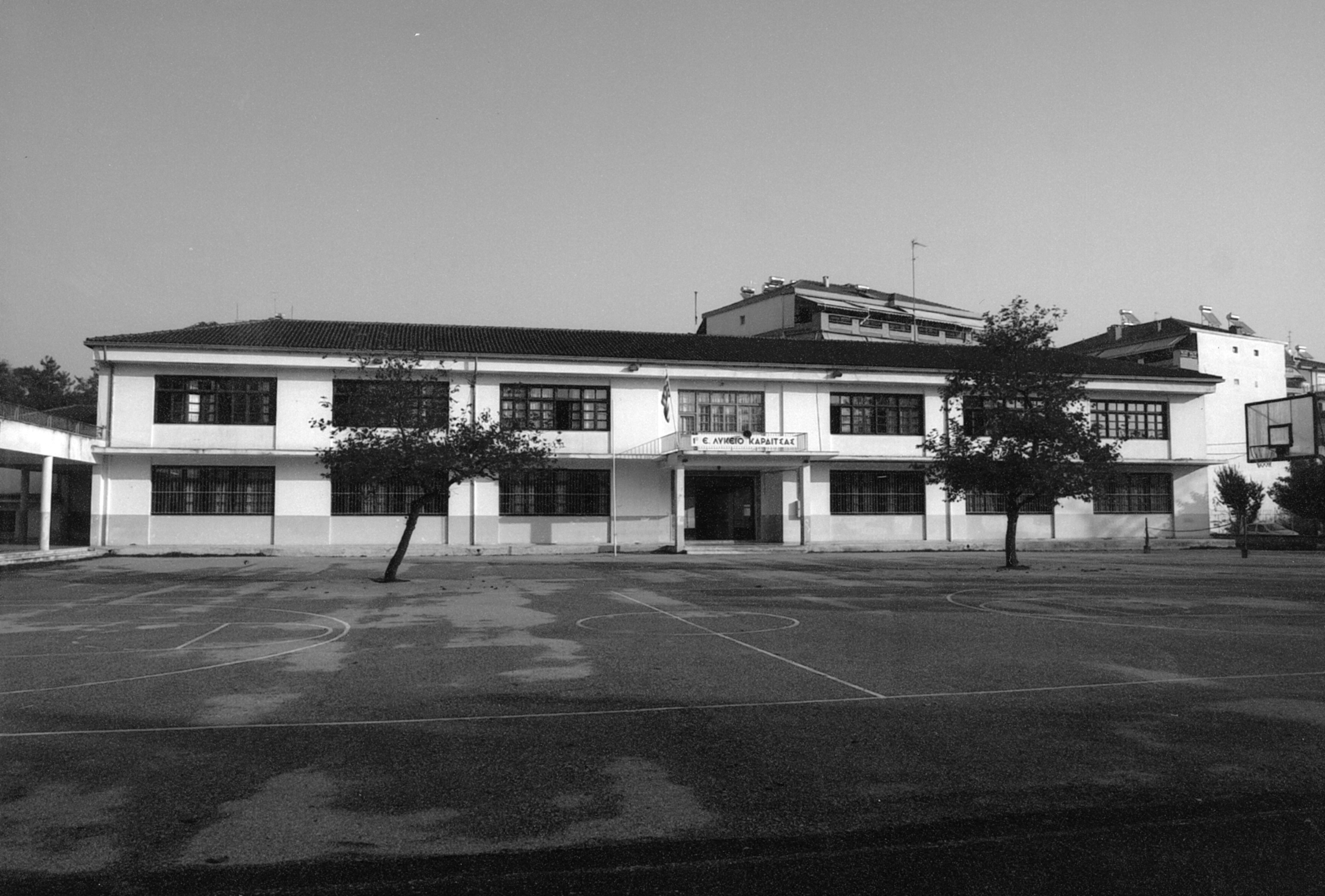 Το νέο διδακτήριο του Α’ Γυμνασίου αρρένων, απέναντι από το Παυσίλυπο.